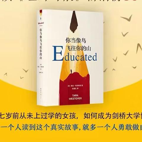 2023年楚才中学九（7）班亲子共读分享（一组第一周）