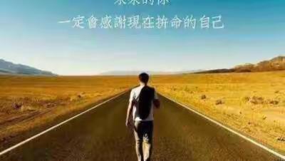 云端相聚，运动继续--平阴县实验中学体育组线上教学侧记