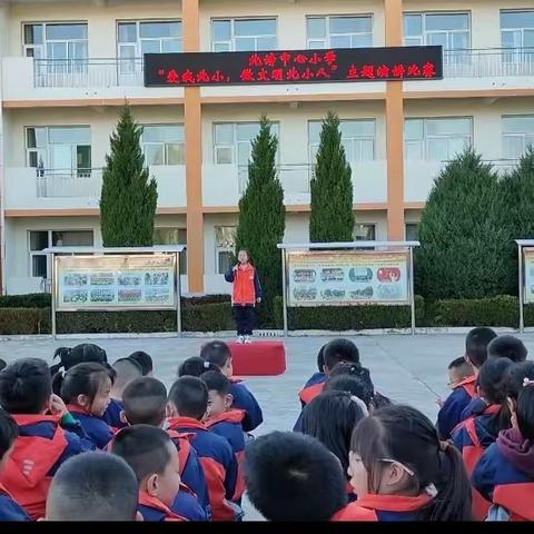 自信演讲，魅力无穷—北诗中心小学举办“爱我北小，做文明北小人”主题演讲比赛