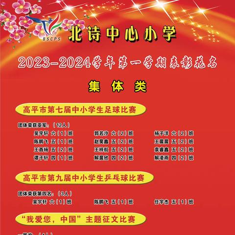 回眸耕耘路，蓄力向未来