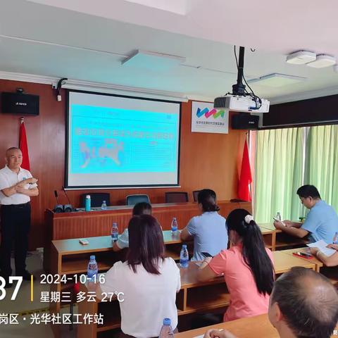 吉华街道垃圾分类“百分百行动”社区14类重点场所专项工作培训总结