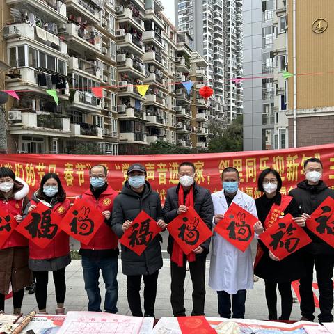 【瀛洲街道滨江社区】“我们的节日·春节”暨“党的声音进万家，邻里同乐迎新年”