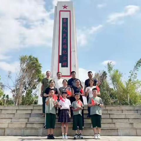 快乐周末  幸福家庭  开心交流  文昌市第三小学三（5）班 “童心向党”七一建党主题活动