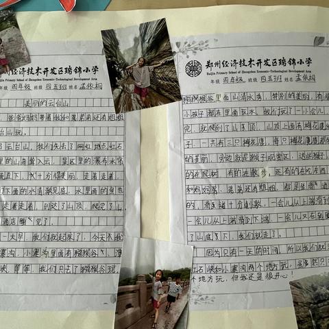 作业展评促实效，优秀作业亮风采——瑞锦小学四年级学生优秀作业展示