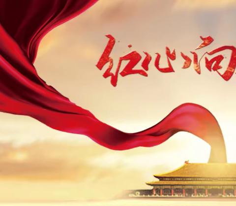 牢记使命，铸魂育人———记2022年“国培计划”（A2123）汝城县思政课骨干教师培训