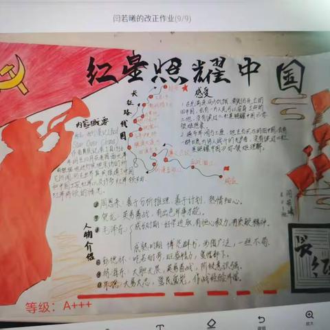 书香润心，红色铸魂——邢台市第二十六中学八年级读书节活动纪实