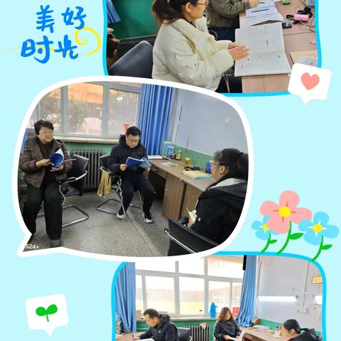 凝心聚力备开学 笃行实干启新程 ——新学期开学准备工作纪实