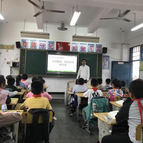 全面推进课堂改革,着力打造高效课堂 --周墩小学高效课堂示范课活动