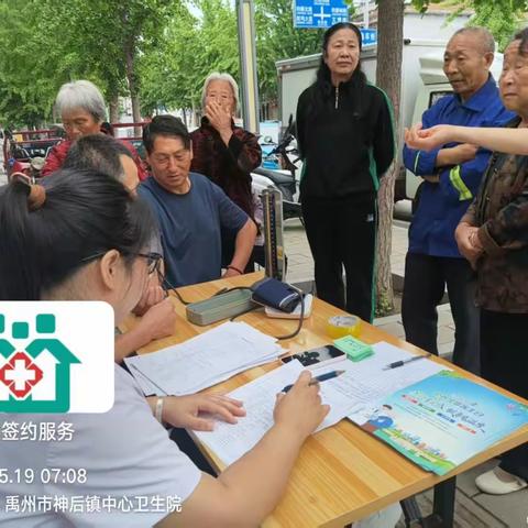 世界家庭医生签约日——签约有实感，服务有温度