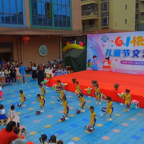 凯景幼儿园2024庆六一：活力篮球