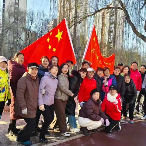 健康运动 暖心清雪
