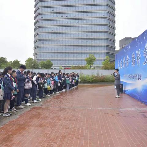 研学活动记录——东津新区汉水小学