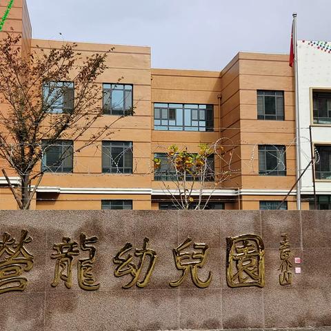 彩泥活动《好吃的冰激凌》东城街道营龙幼儿园小一班