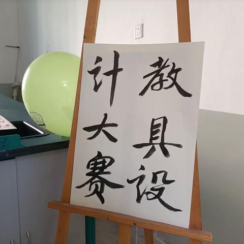 巧手做学具 数学更有趣—兴旺小学学具制作活动