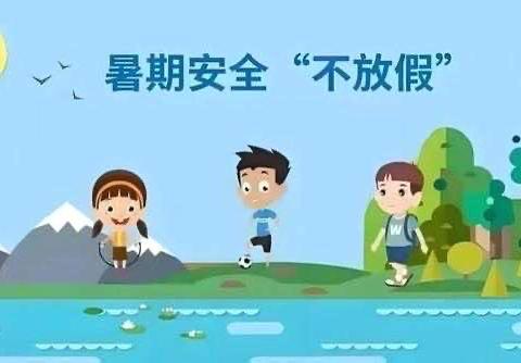 屯昌县乌坡镇幼儿园2024 年 8 月 19日防溺水安全宣传工作