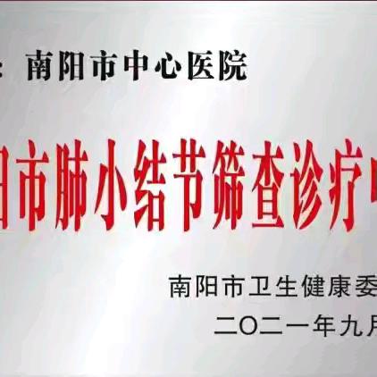 精准狙击：年轻肺结节患者的微创治疗之路