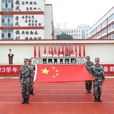 砺行逐梦迎新季，奋楫扬帆展新程——文山市第三中学2023学年新生国防教育暨入学准备教育活动