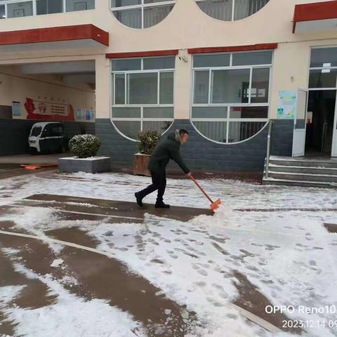 瑞雪纷飞满校园，除冰扫雪保平安——东柏棠小学开展校园除雪行动