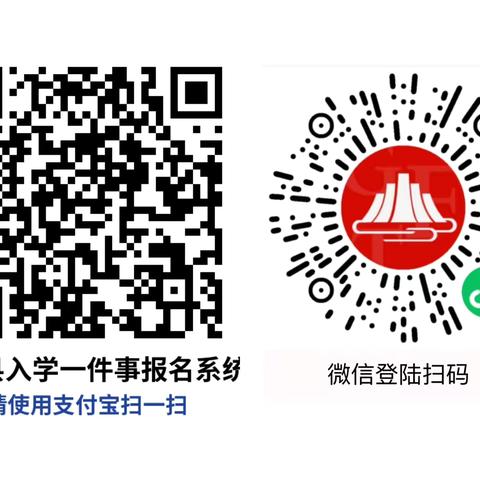 修水县第八中学 2024秋季招生公告