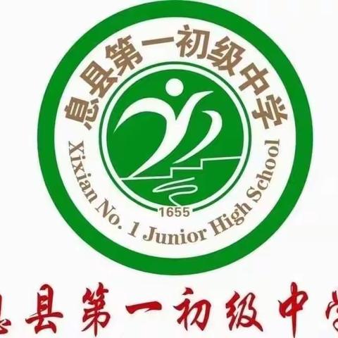 以“检”促优  以“查”促教——息县第一初级中学九年级教学常规检查