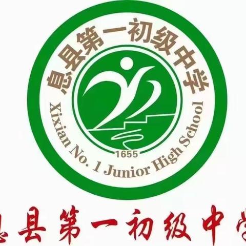 息县第一初级中学心理健康教育能力提升培训 《见微知著，沙中有乾坤——感受与认识沙盘游戏》