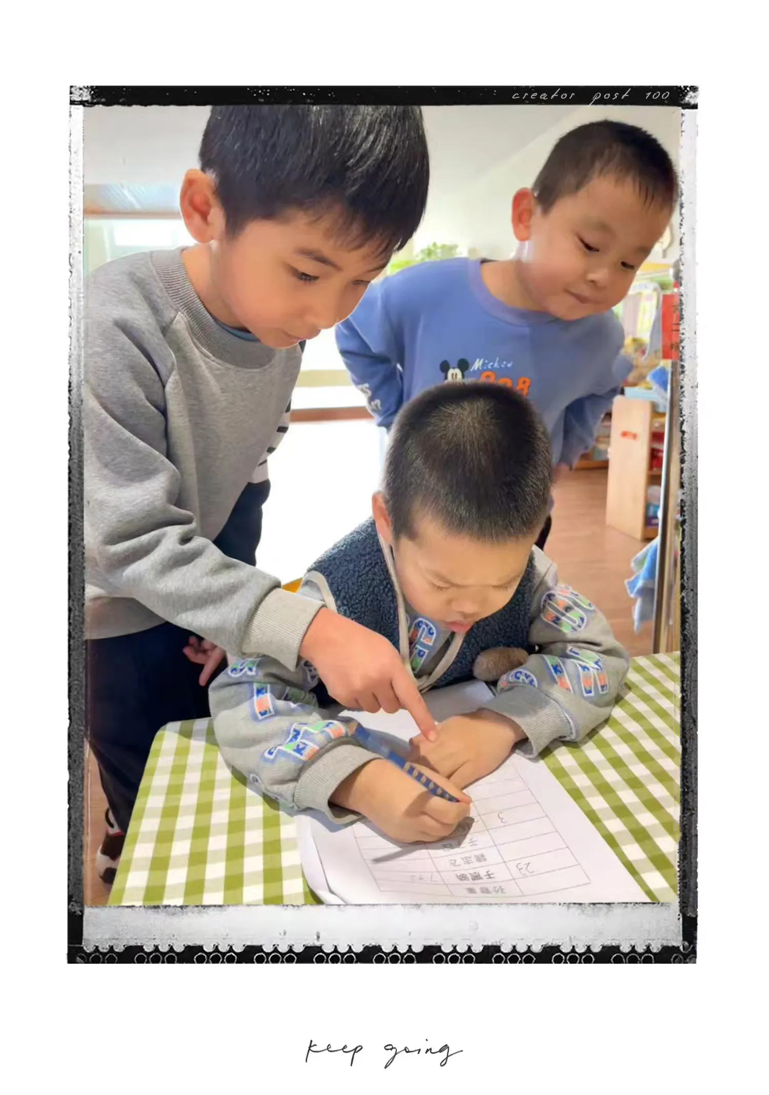 简篇-小小签到作用大——大二班课程故事
