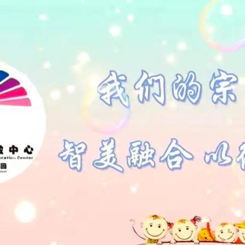 “童心向党·快乐成长”建党节活动