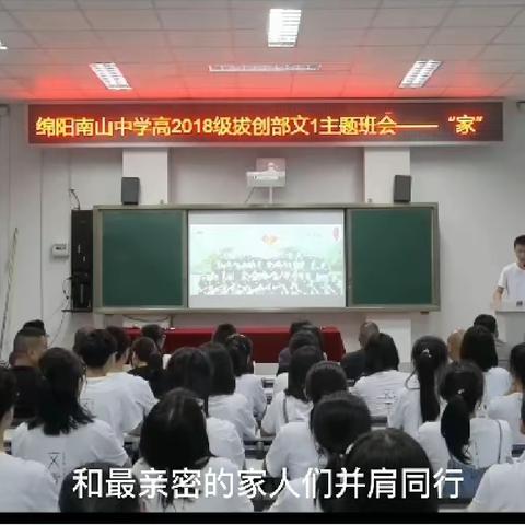 国培计划2022——四川云教南山中学联盟接收学校第二批骨干教师跟岗培训研修（线上培训第二天）