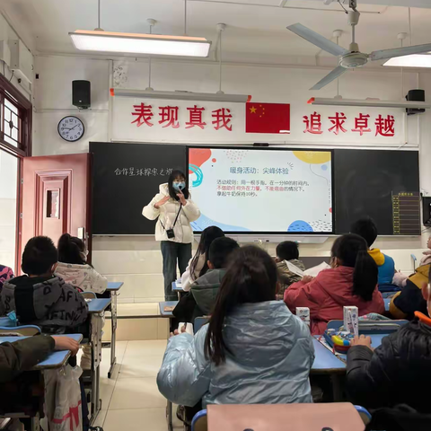 齐心合作 共享快乐——记卓刀泉小学心育组教研