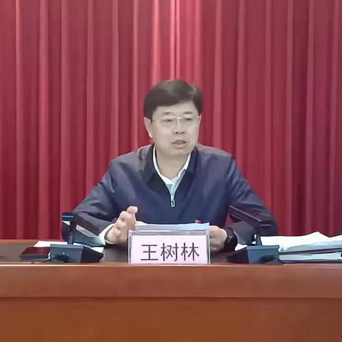 市城市管理综合行政执法局召开2023年度全面从严治党和党风廉政建设工作会议