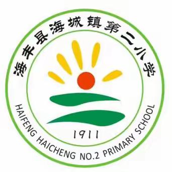 温馨提示：2024年秋季一年级新生第三批报名的家长: