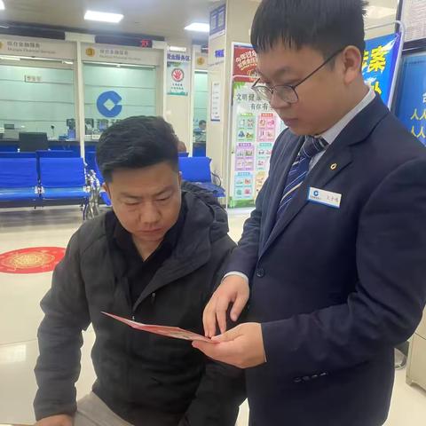 驻马店分行雪东支行走访客户宣传金融消保知识