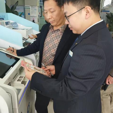 驻马店分行雪东支行开展消保宣教活动
