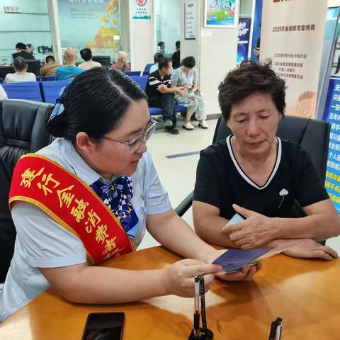 驻马店分行雪东支行开展河南省“金融教育宣传周”