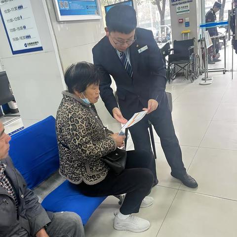 驻马店分行雪东支行开展消保宣传工作