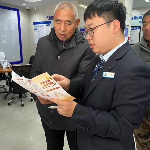 驻马店分行雪东支行开展厅堂消保活动