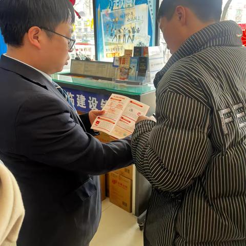 驻马店分行雪东支行开展厅堂消保知识宣传