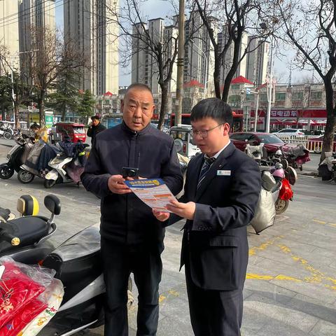 驻马店分行雪东支行开展消保知识宣传