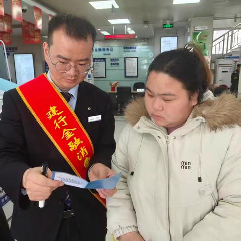 驻马店分行雪东支行开展“3·15厅堂消费者权益保护宣传日”主题活动