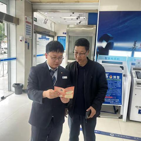 驻马店分行雪东支行开展消保知识宣传