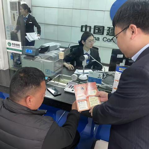 驻马店分行雪东支行开展消保知识宣传