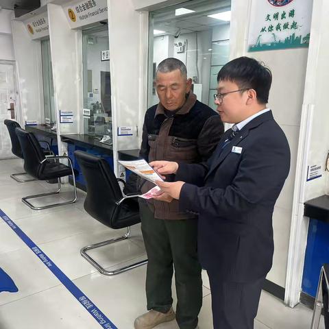 驻马店分行雪东支行开展消保知识宣传