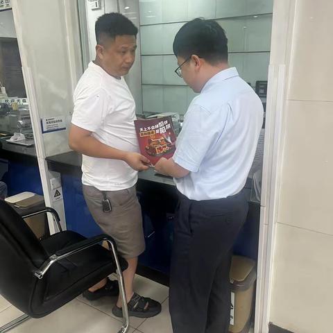 驻马店分行雪东支行开展消保知识宣传