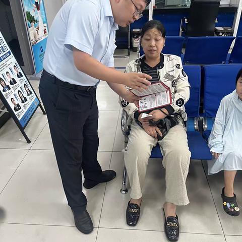 驻马店分行雪东支行开展消保知识宣传