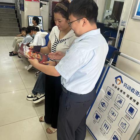 驻马店分行雪东支行开展消保知识宣传