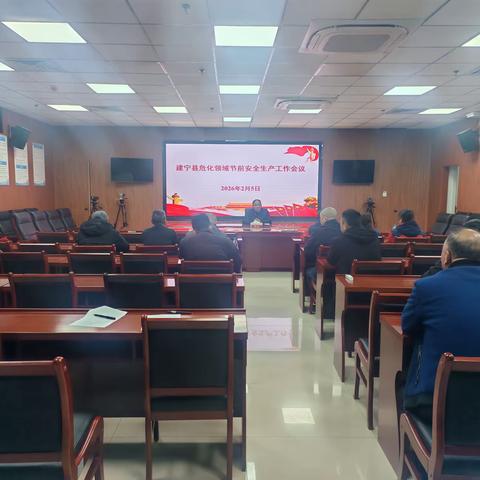 筑牢安全防线！建宁县危化行业节前安全生产工作会议暨应急救援演练圆满举行