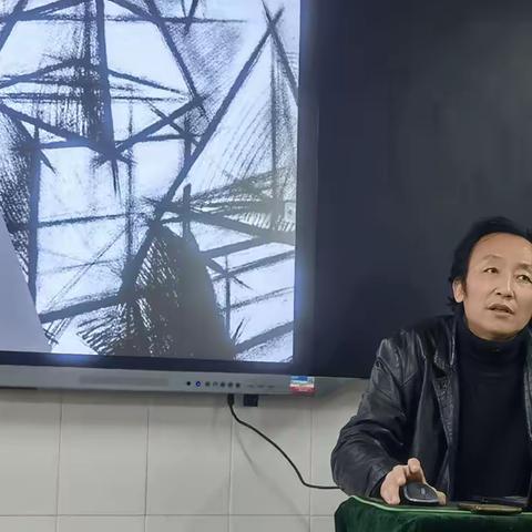 我校美术基础教学与绘画实践研讨会实录