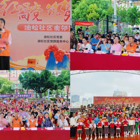 氛围感拉满！油松社区7月文艺汇演+亲邻集市活动回顾！