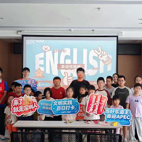 当好东道主 人人添光彩｜龙华街道油松社区以数字赋能全域提质 多方聚力护航APEC盛会