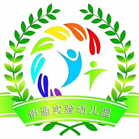 实验幼儿园中秋国庆廉洁提醒